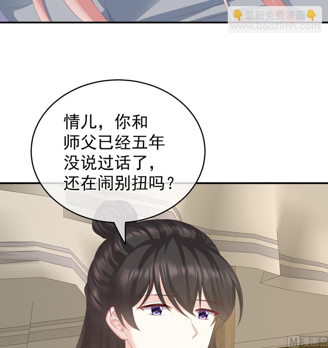 第25话 狼心狗肺的东西(1/2)-第27话