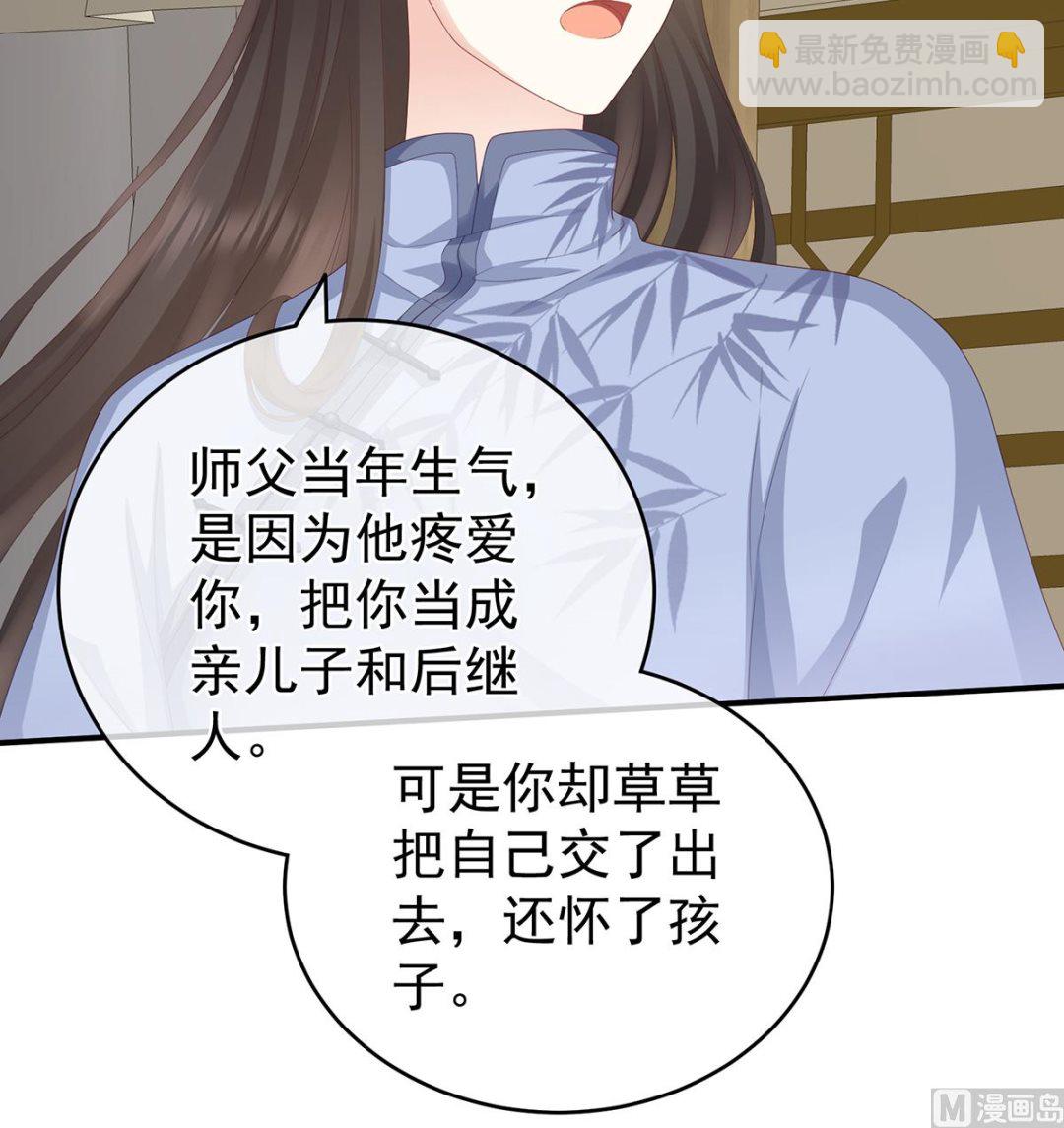 第25话 狼心狗肺的东西(1/2)-第27话