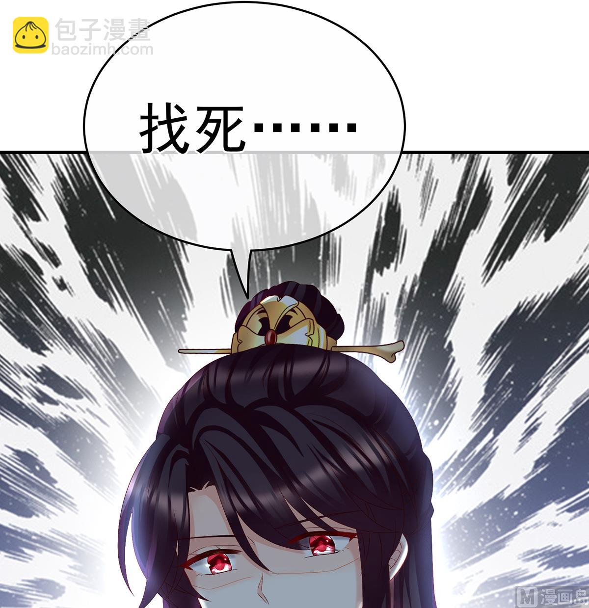 第27话 侵占(1/2)-第29话