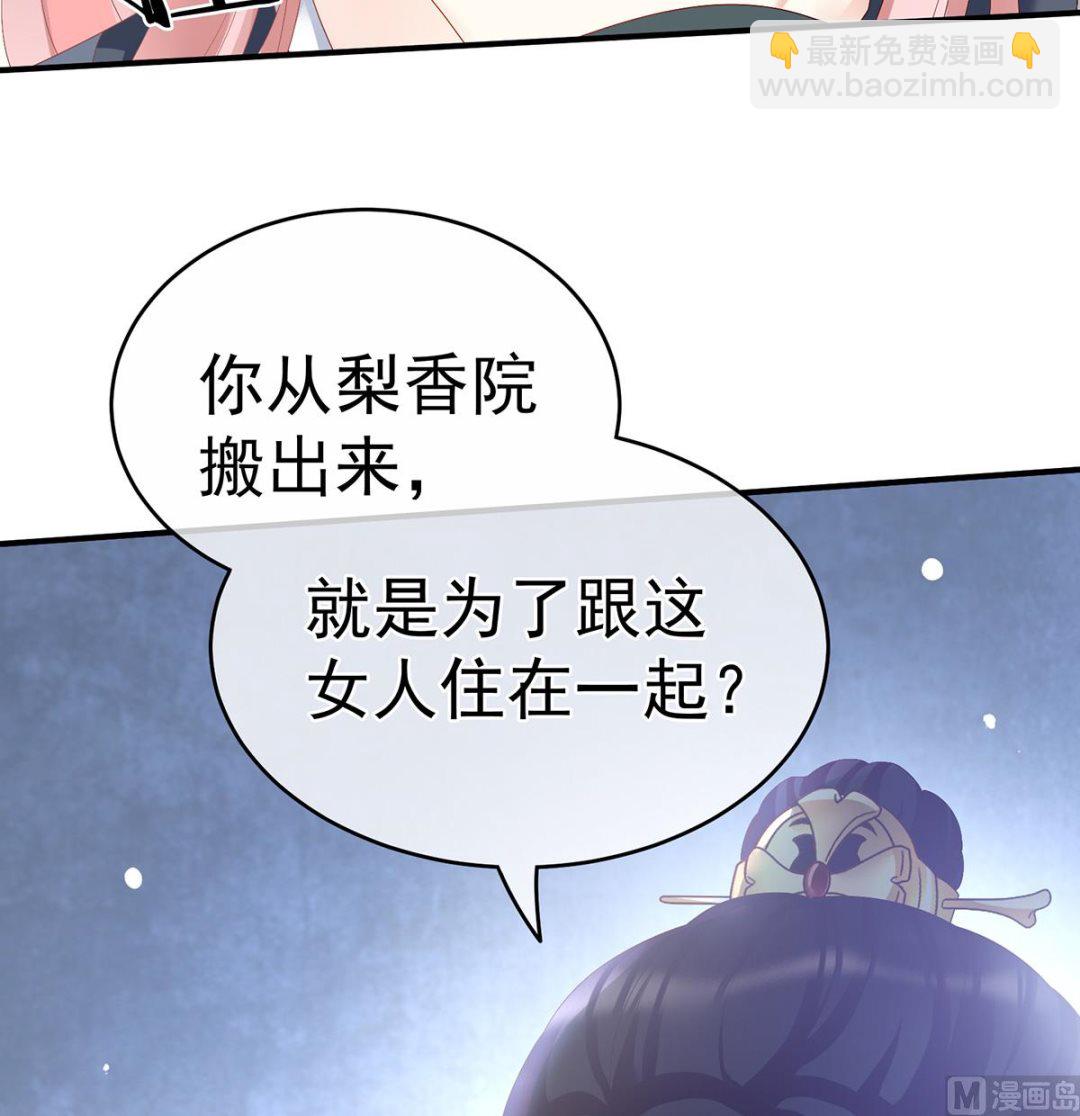 第27话 侵占(1/2)-第29话