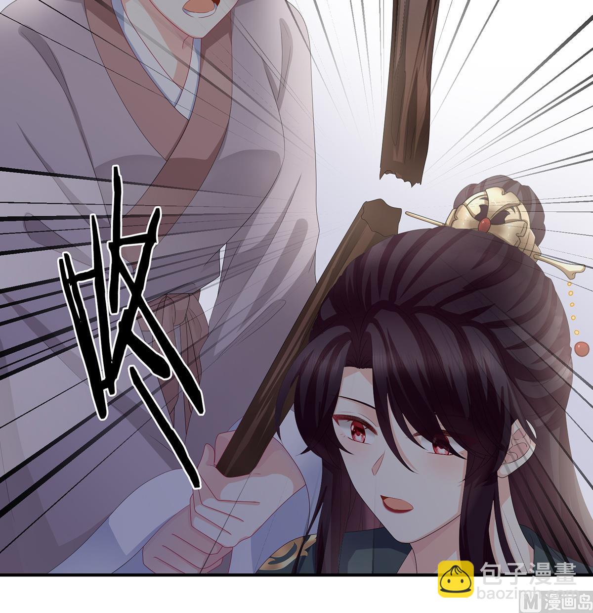 第27话 侵占(1/2)-第29话