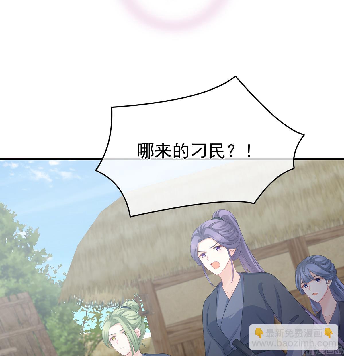 第27话 侵占(1/2)-第29话