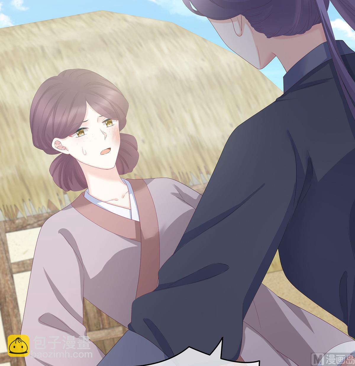 第27话 侵占(1/2)-第29话