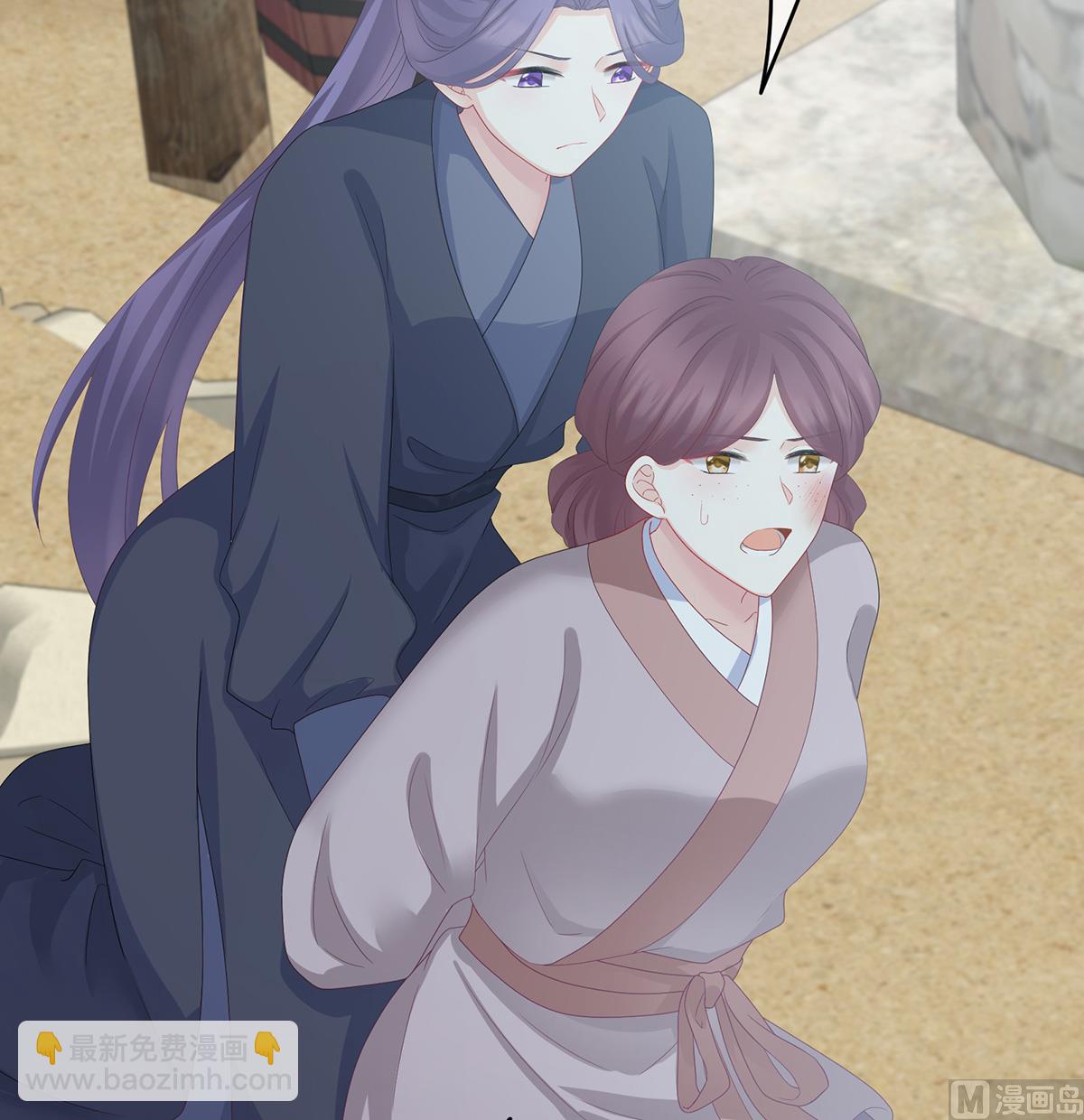 第27话 侵占(1/2)-第29话