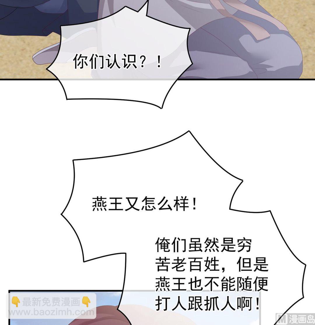 第27话 侵占(1/2)-第29话