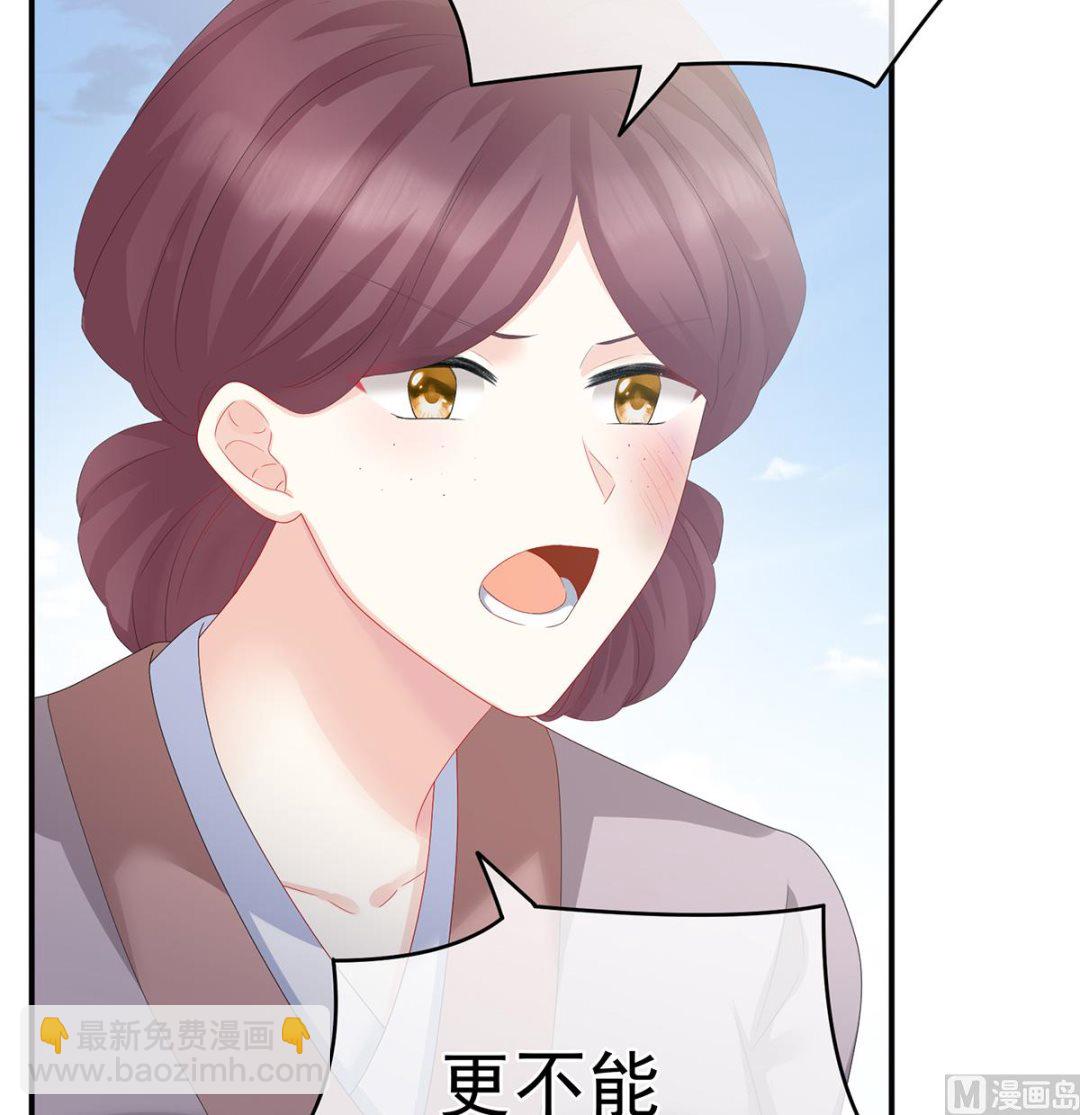 第27话 侵占(1/2)-第29话