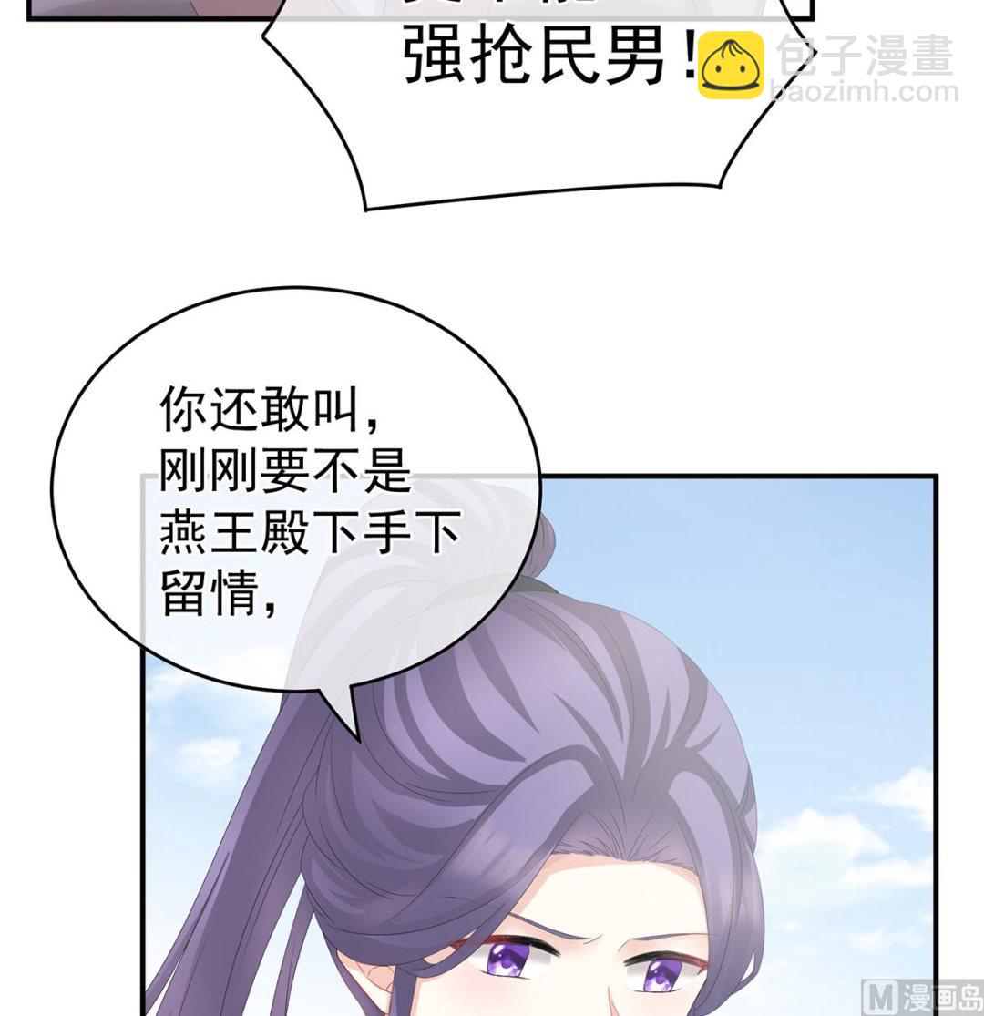 第27话 侵占(1/2)-第29话