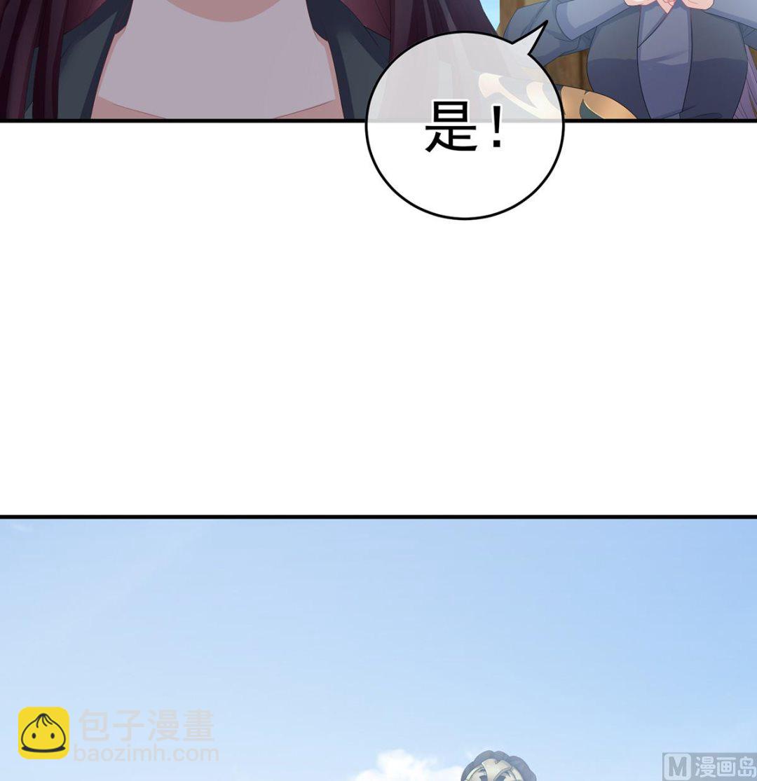 第27话 侵占(1/2)-第29话