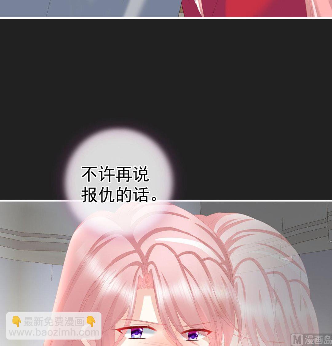 第29话 生几个都可以！(1/2)-第31话