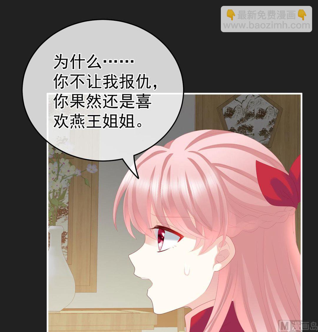 第29话 生几个都可以！(1/2)-第31话