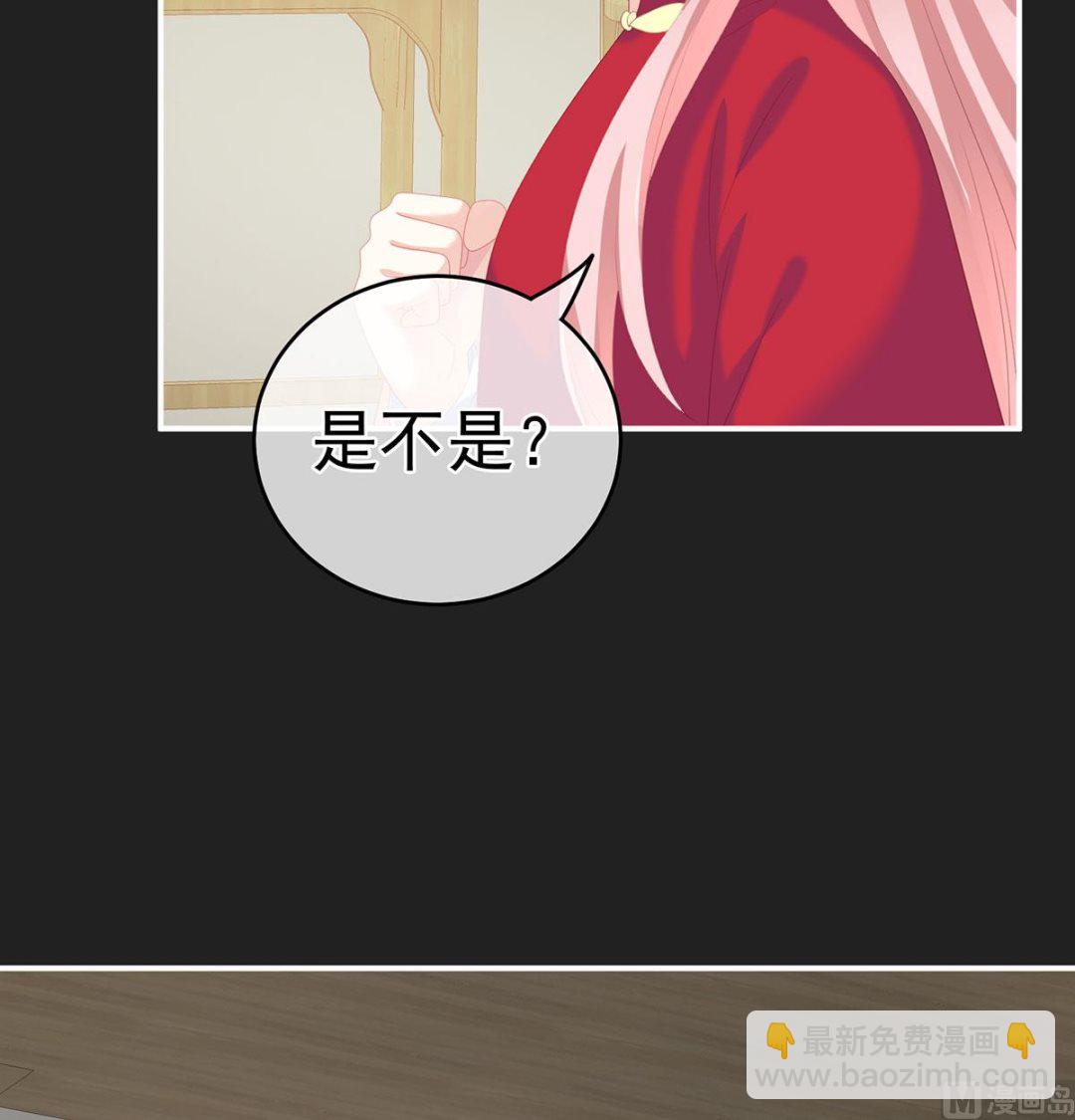 第29话 生几个都可以！(1/2)-第31话