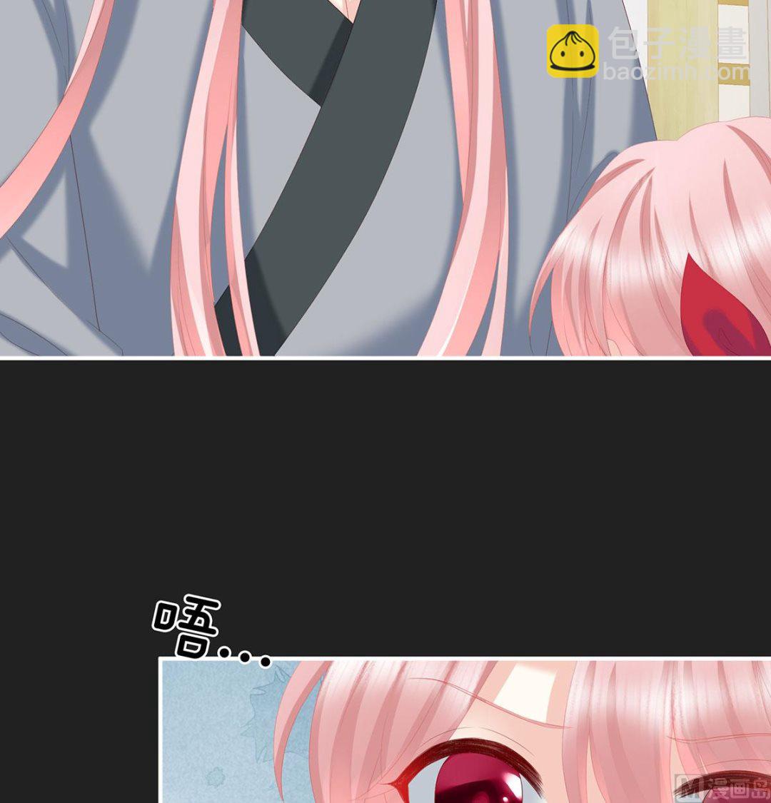 第29话 生几个都可以！(1/2)-第31话