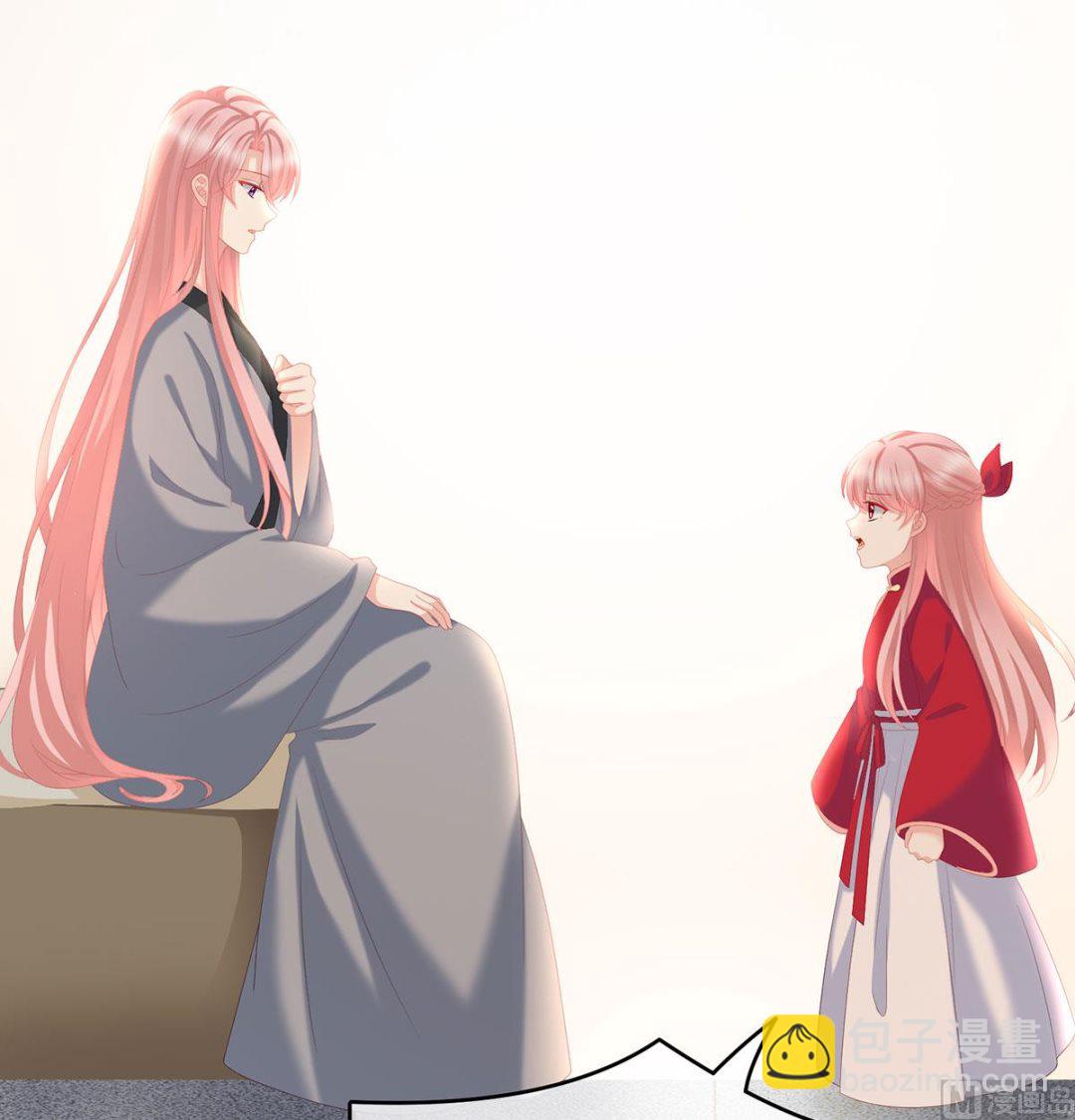 第29话 生几个都可以！(1/2)-第31话