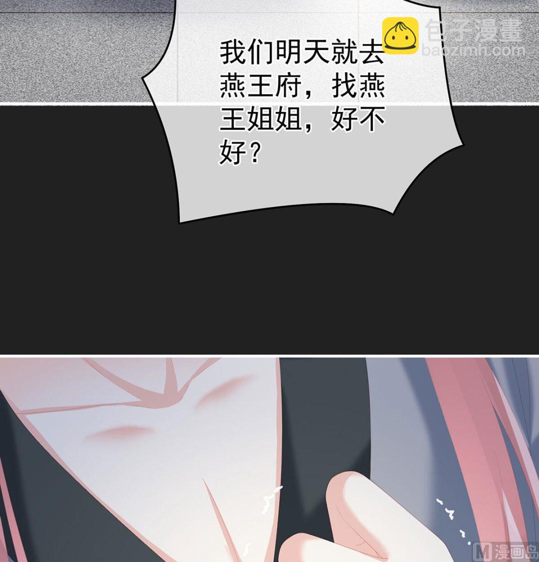 第29话 生几个都可以！(1/2)-第31话