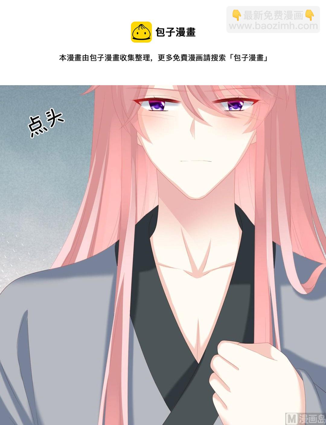 第29话 生几个都可以！(1/2)-第31话