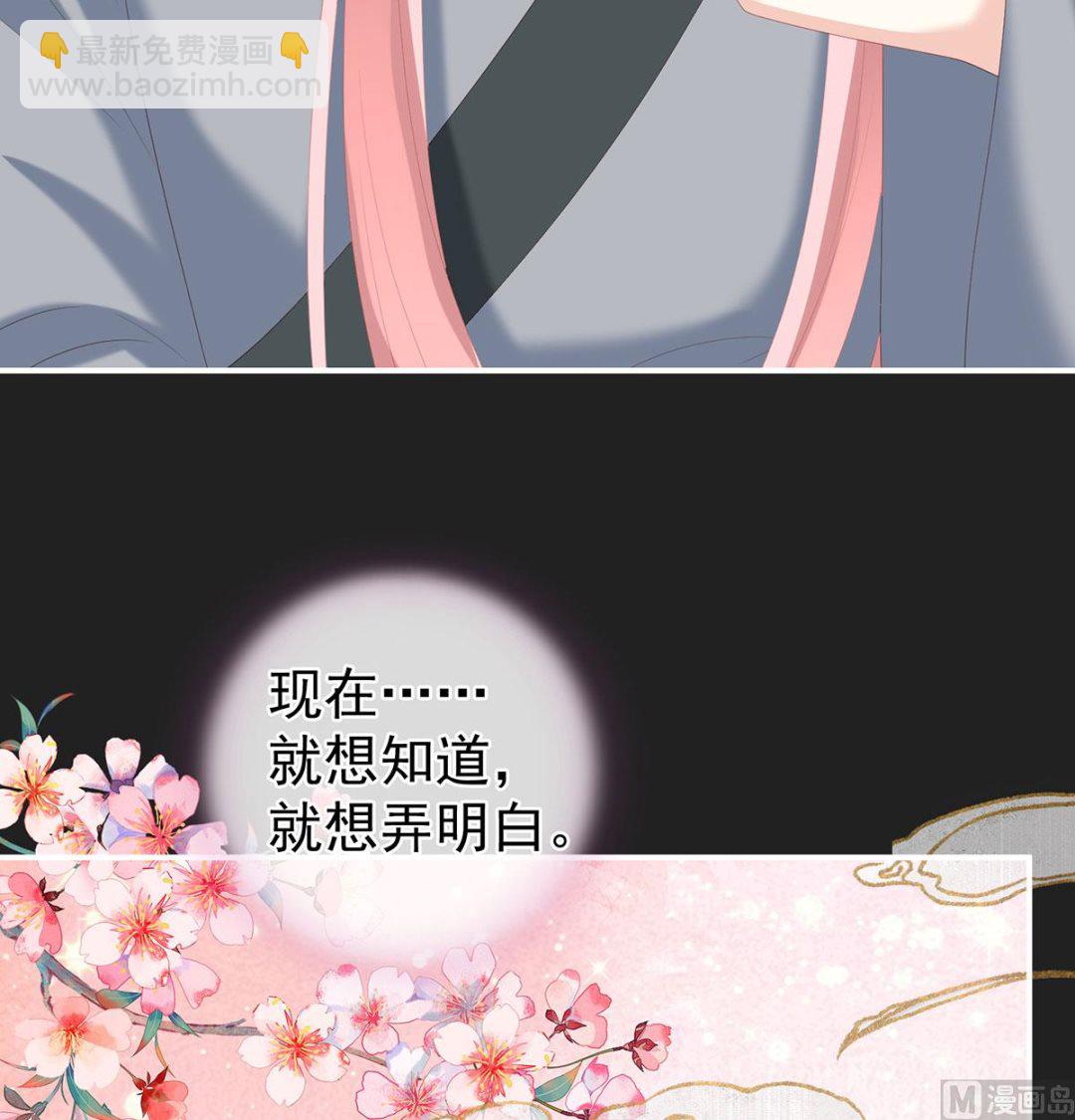 第29话 生几个都可以！(1/2)-第31话