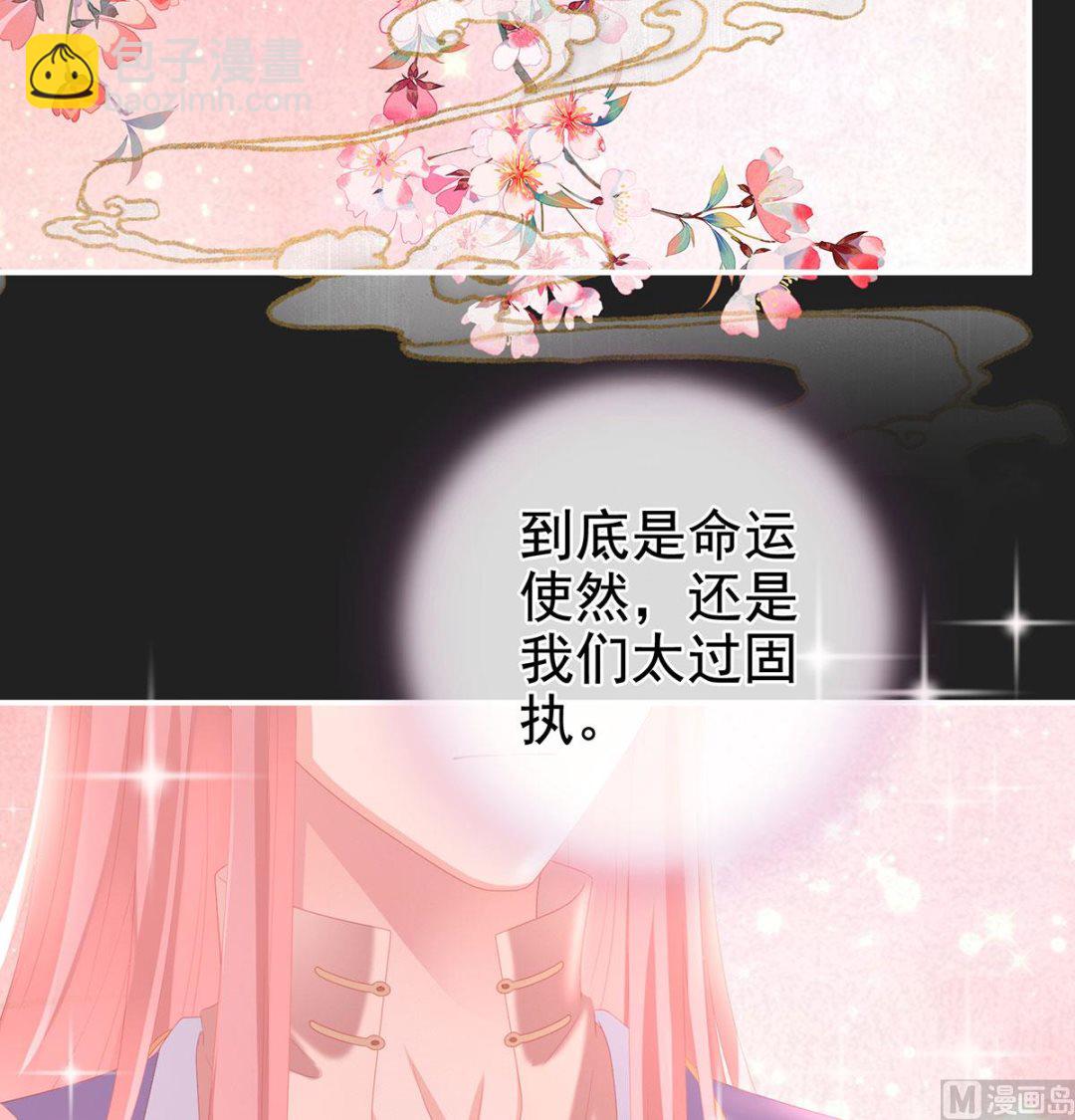 第29话 生几个都可以！(1/2)-第31话