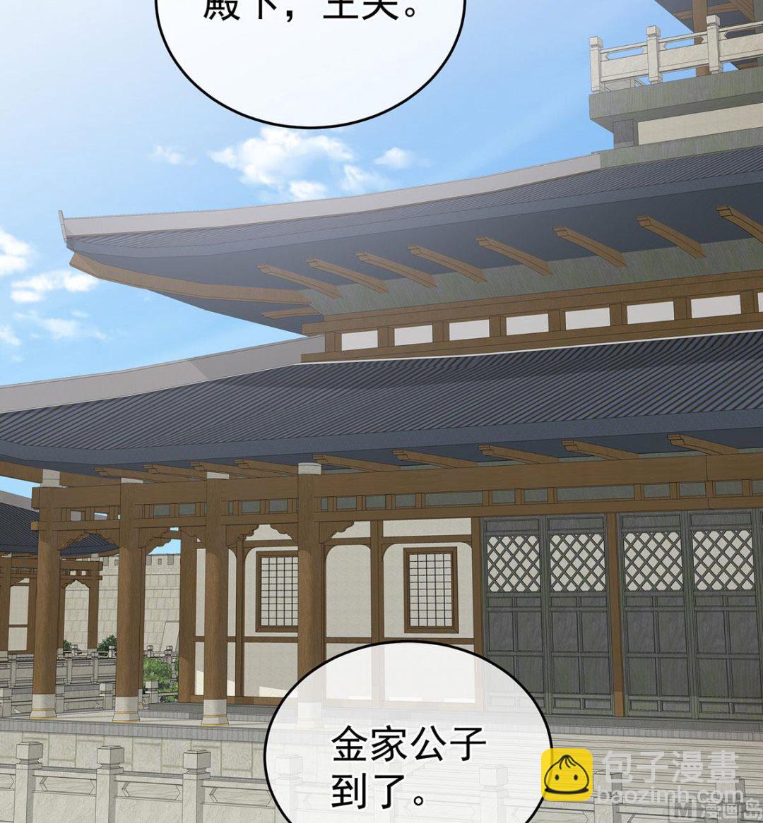 第29话 生几个都可以！(1/2)-第31话