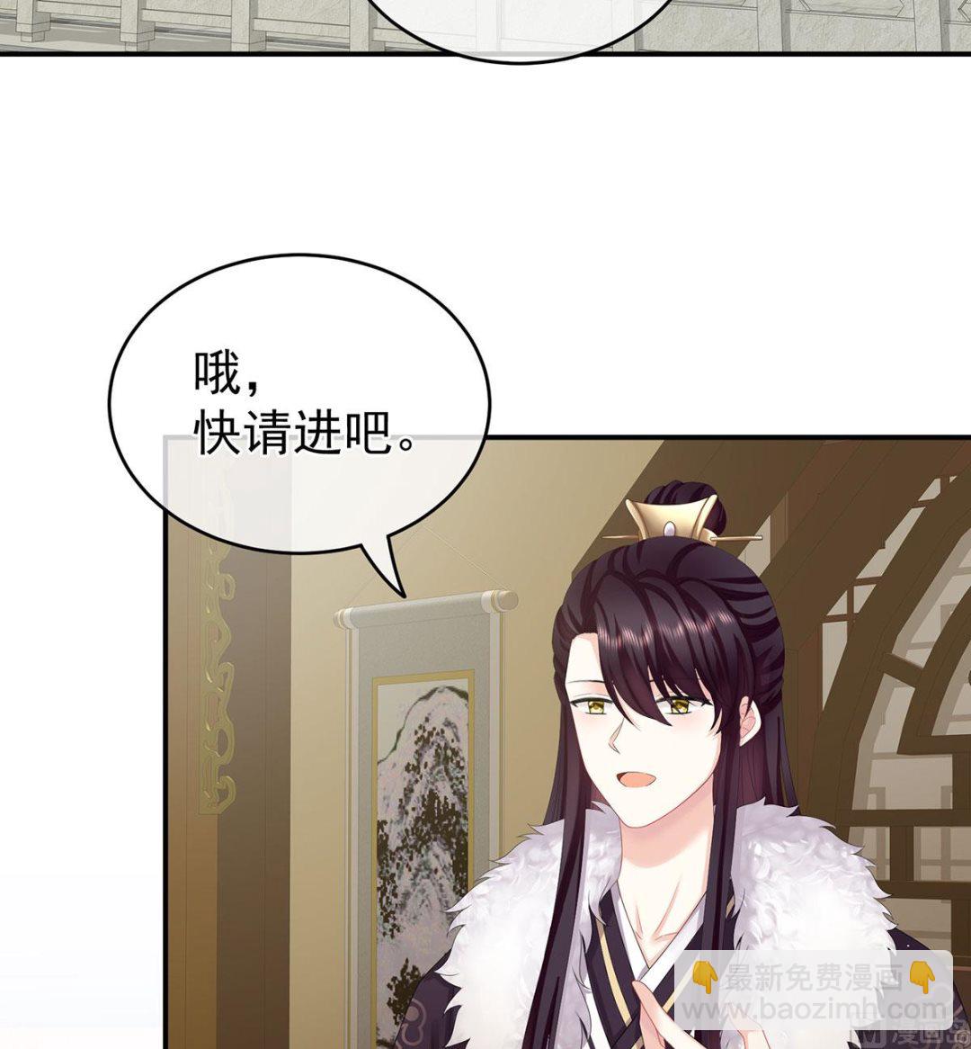 第29话 生几个都可以！(1/2)-第31话