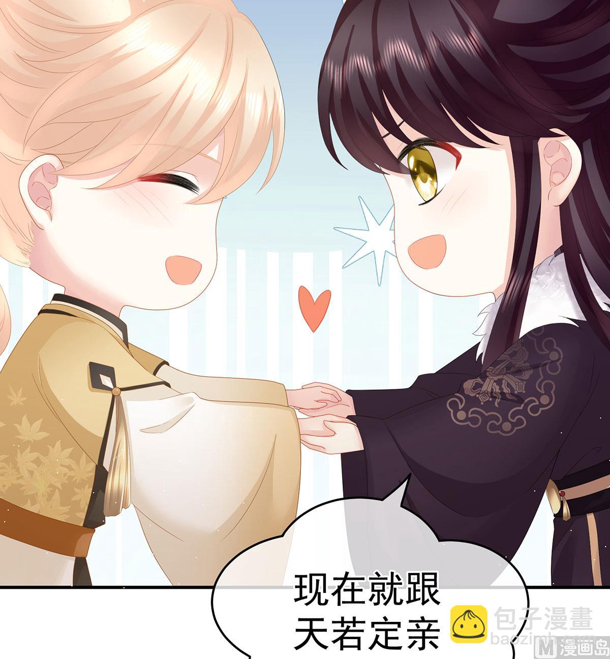 第29话 生几个都可以！(1/2)-第31话