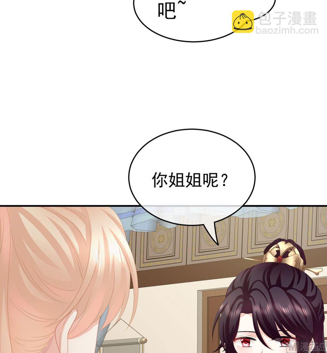 第29话 生几个都可以！(1/2)-第31话