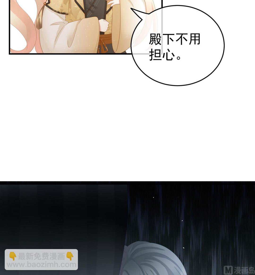 第29话 生几个都可以！(1/2)-第31话