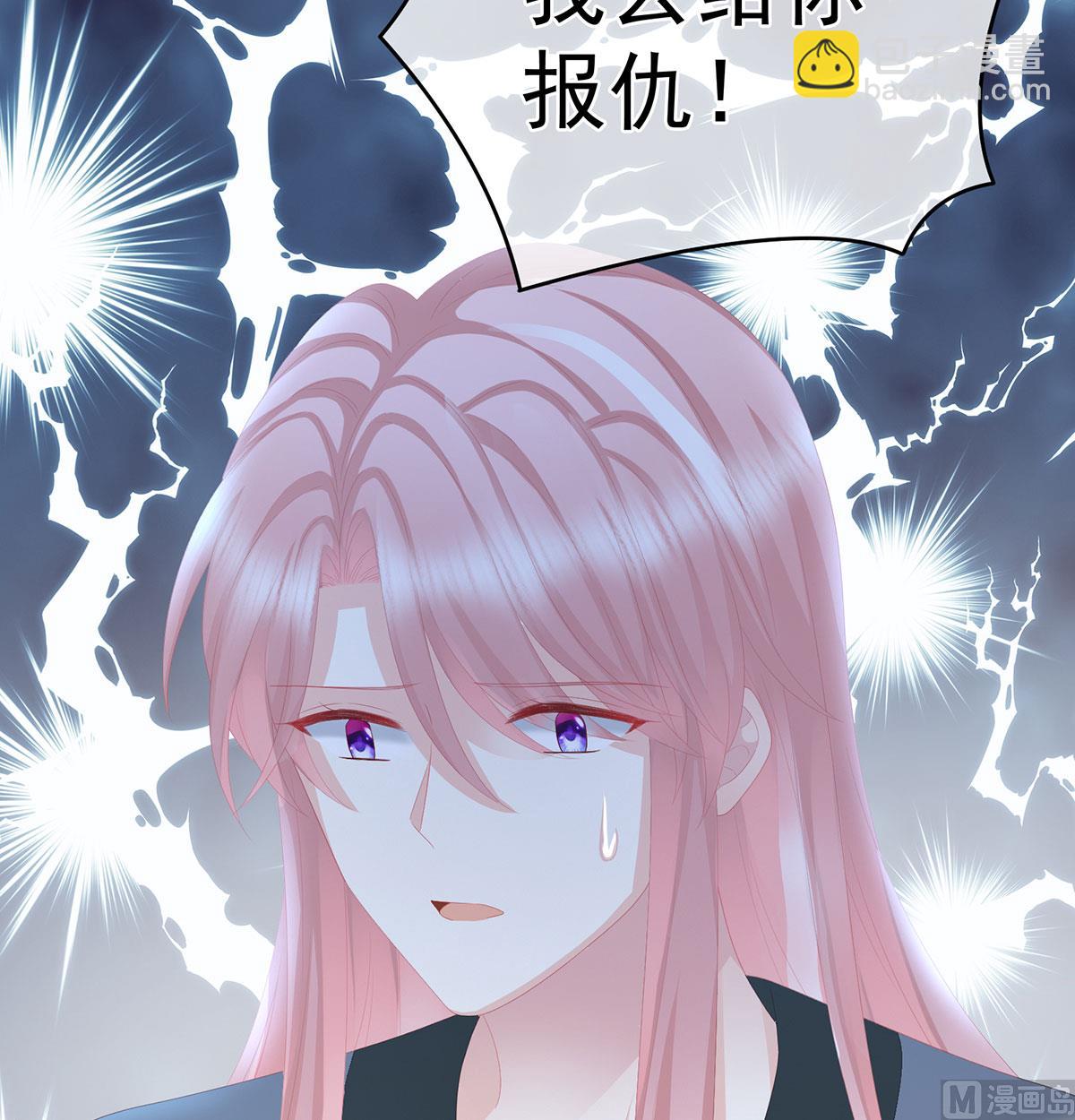 第29话 生几个都可以！(1/2)-第31话