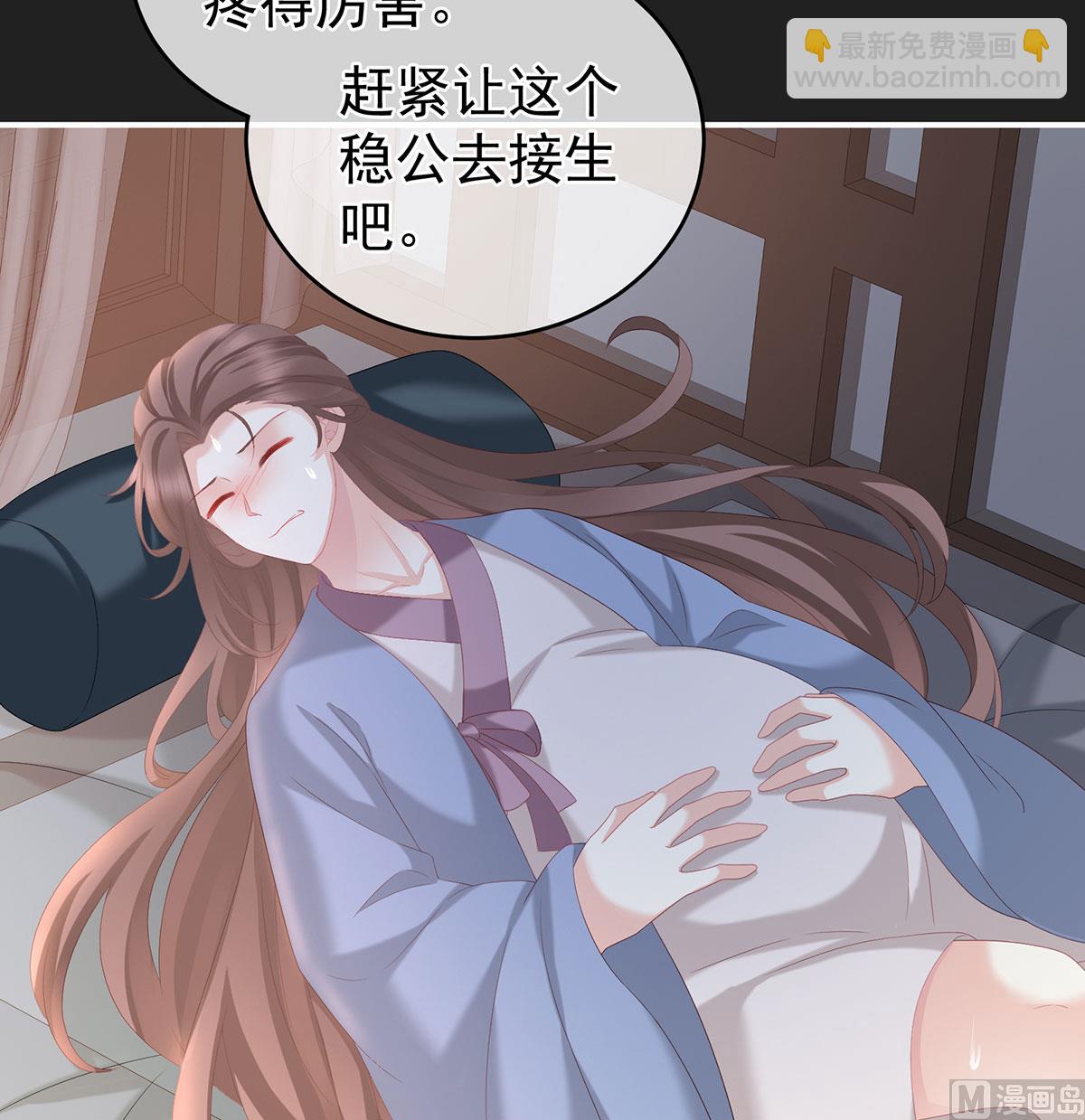 第31话 笼中鸟(1/2)-第33话