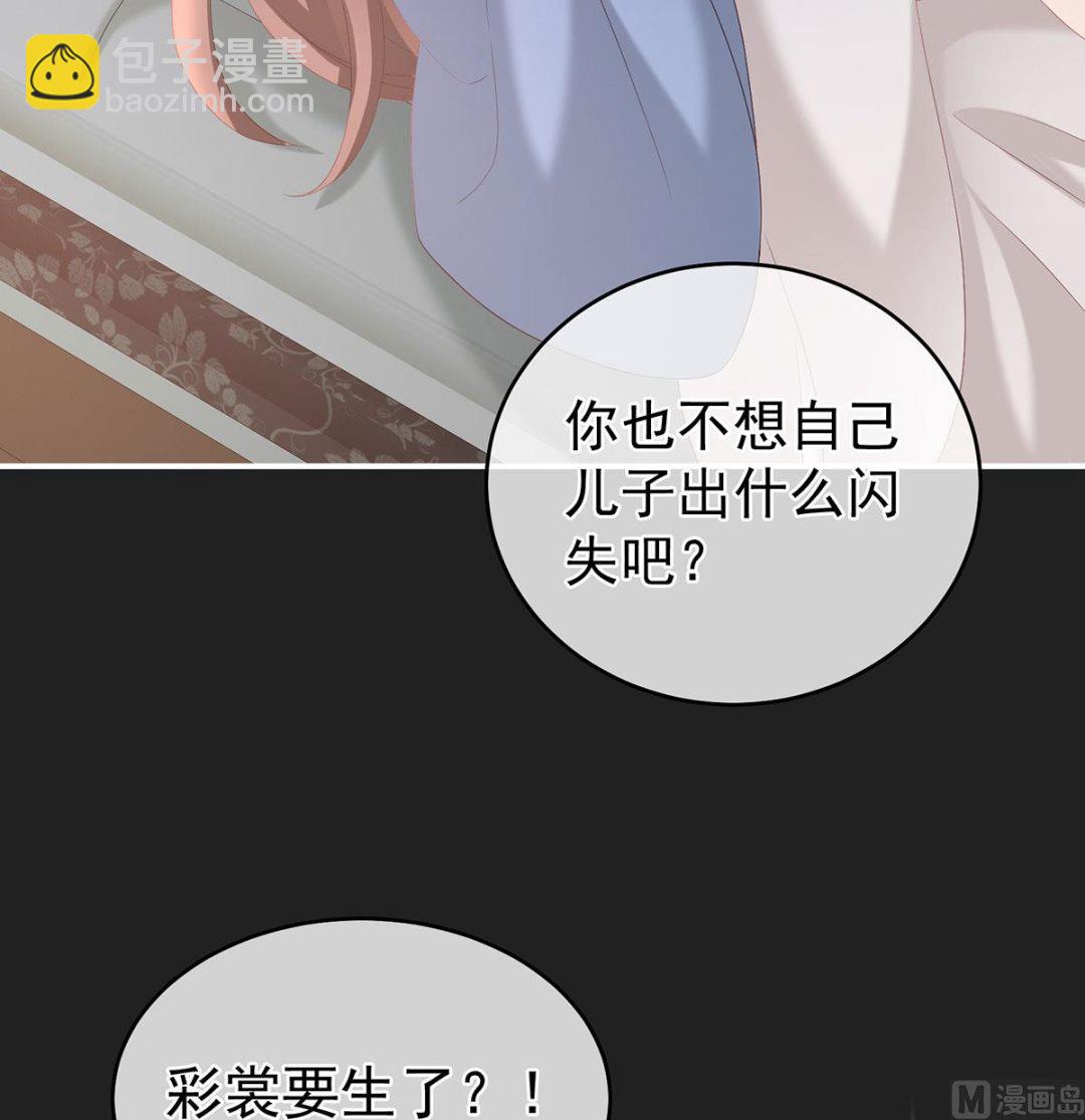 第31话 笼中鸟(1/2)-第33话