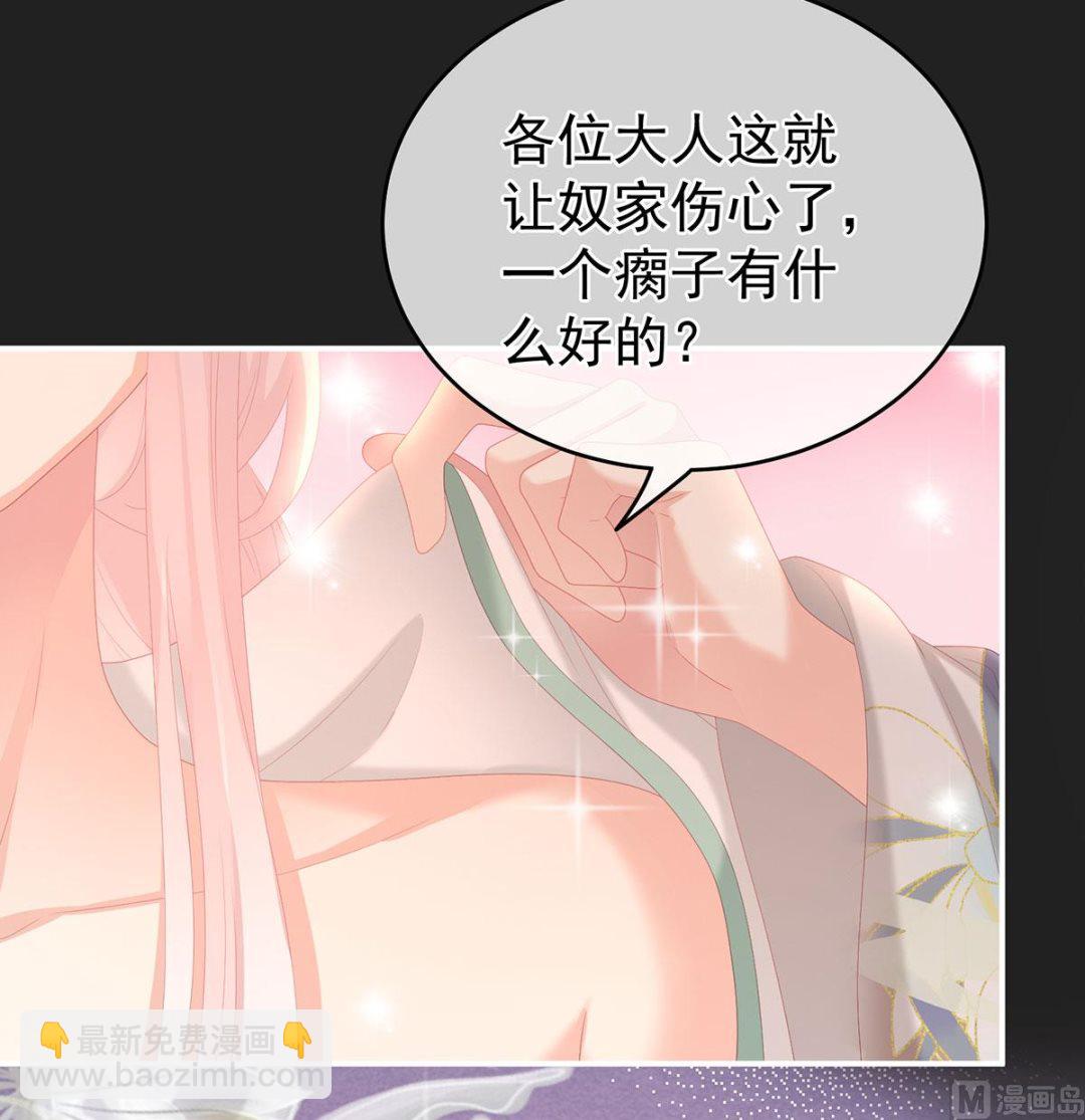 第31话 笼中鸟(1/2)-第33话