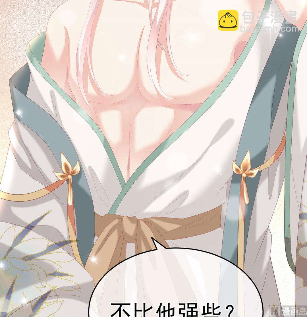 第31话 笼中鸟(1/2)-第33话