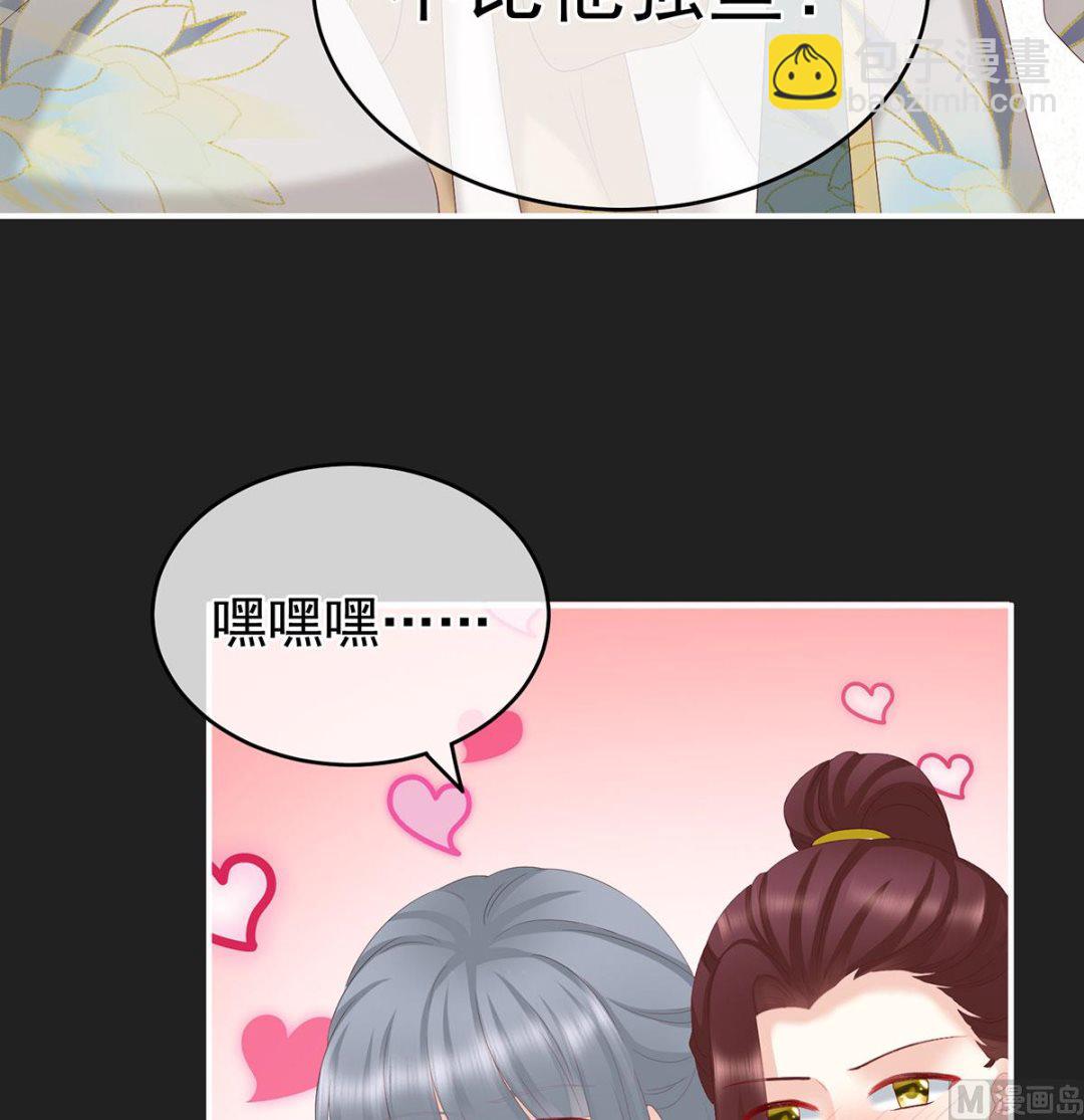 第31话 笼中鸟(1/2)-第33话