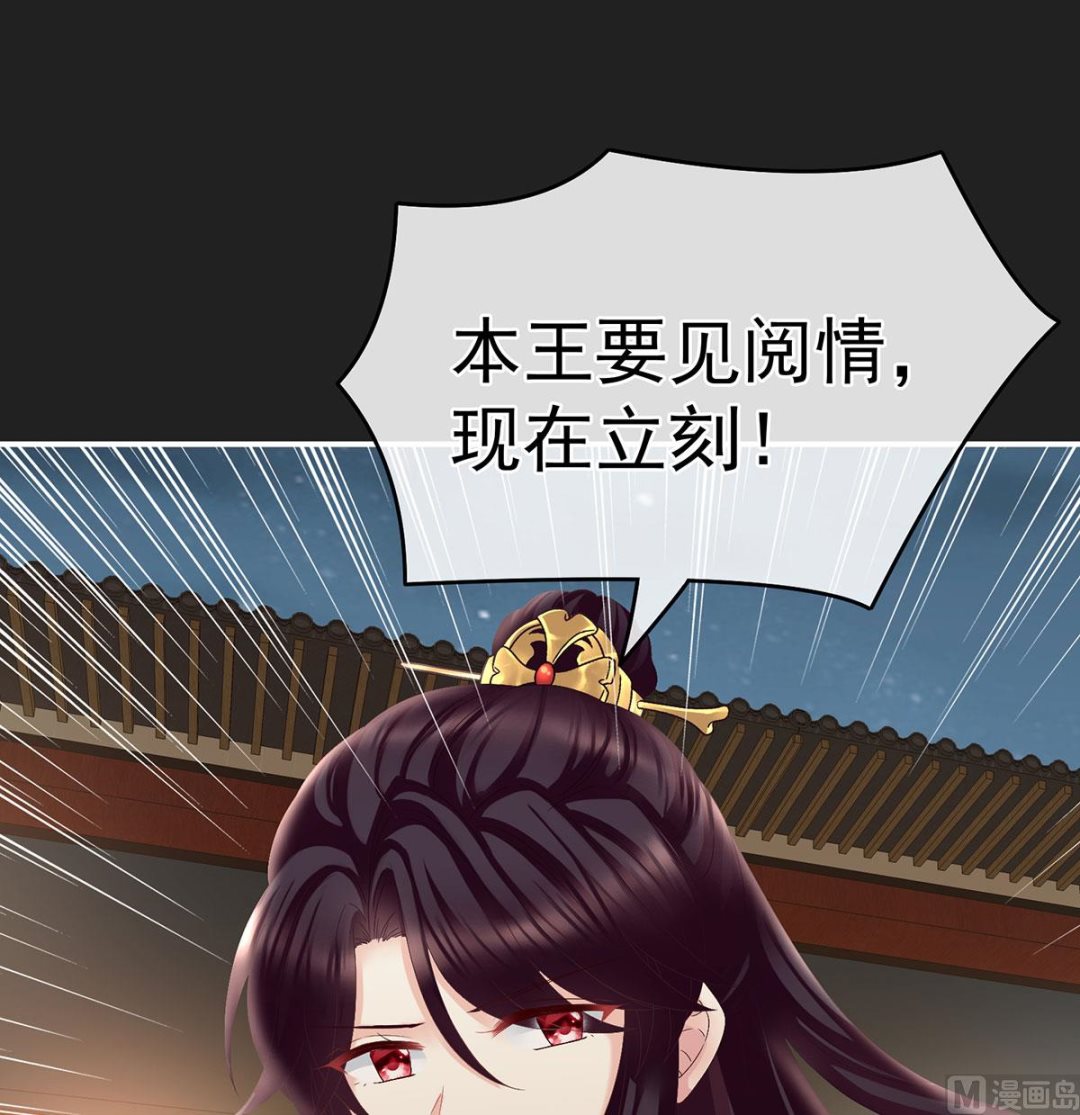 第31话 笼中鸟(1/2)-第33话