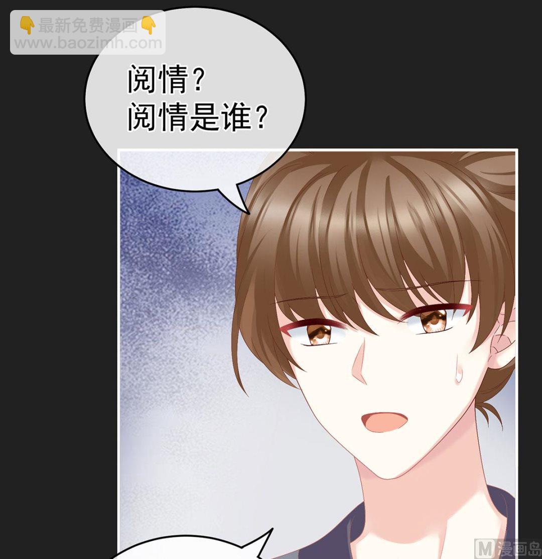 第31话 笼中鸟(1/2)-第33话