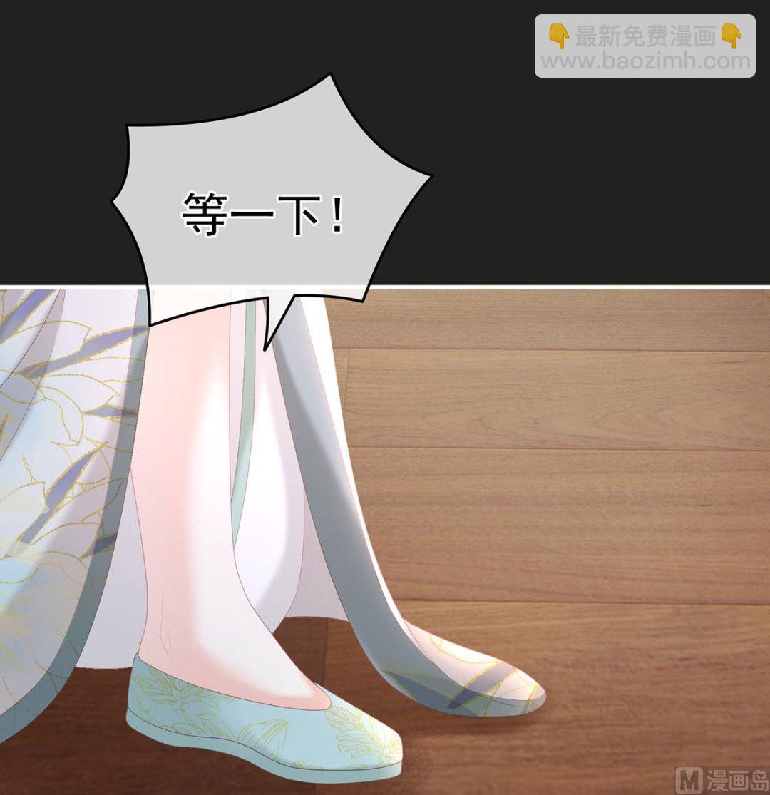 第31话 笼中鸟(1/2)-第33话