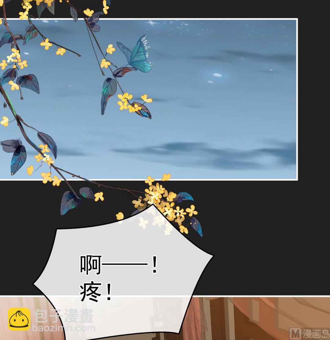 第31话 笼中鸟(1/2)-第33话