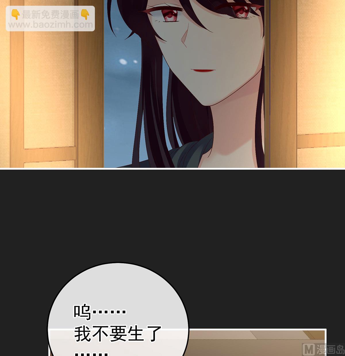 第31话 笼中鸟(1/2)-第33话