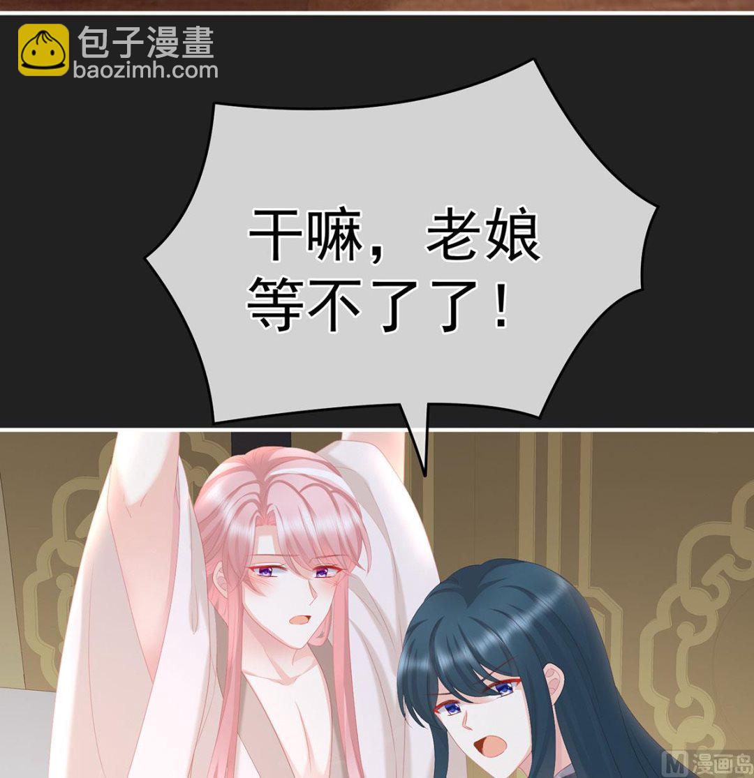 第31话 笼中鸟(1/2)-第33话