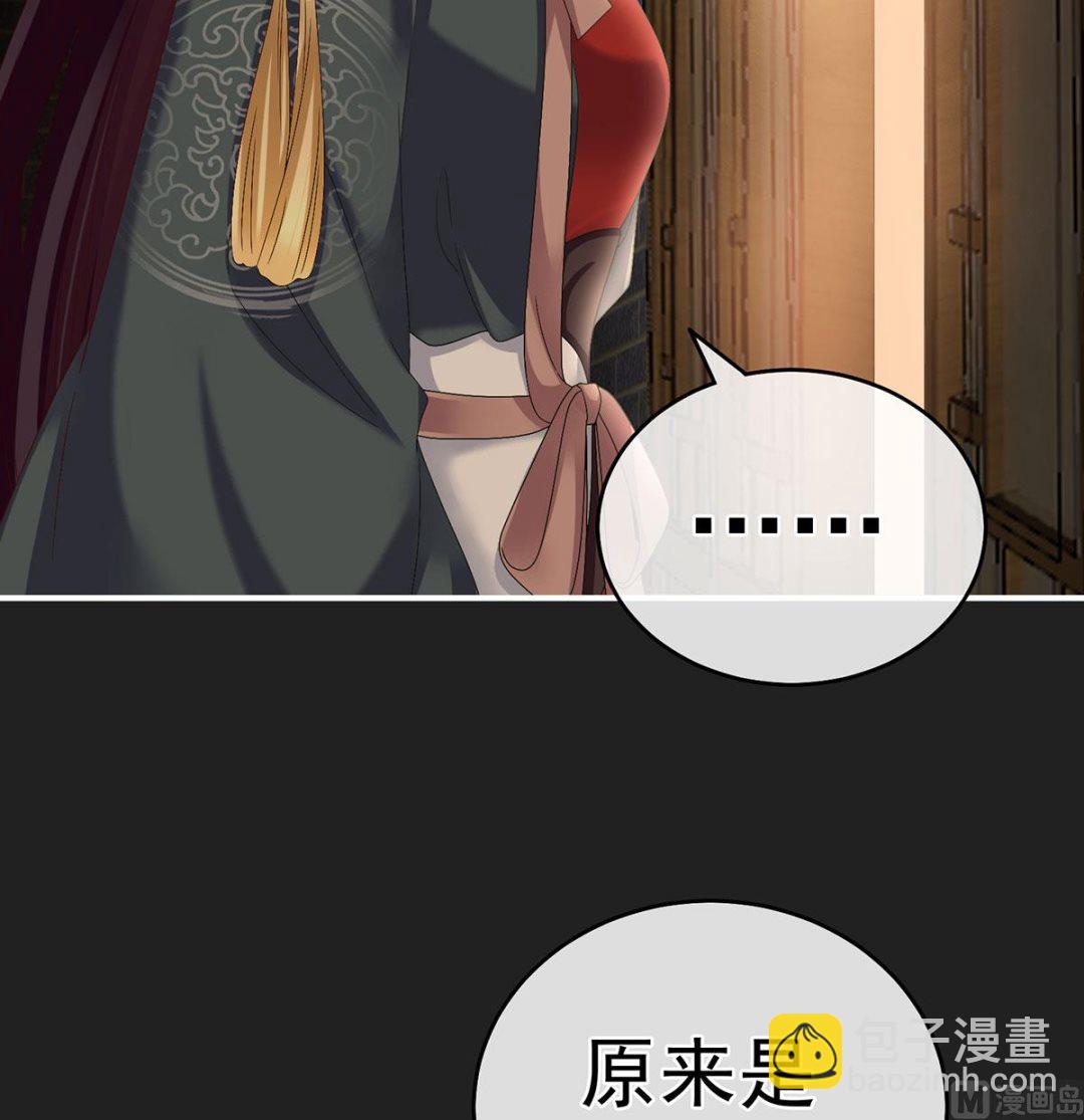 第31话 笼中鸟(1/2)-第33话