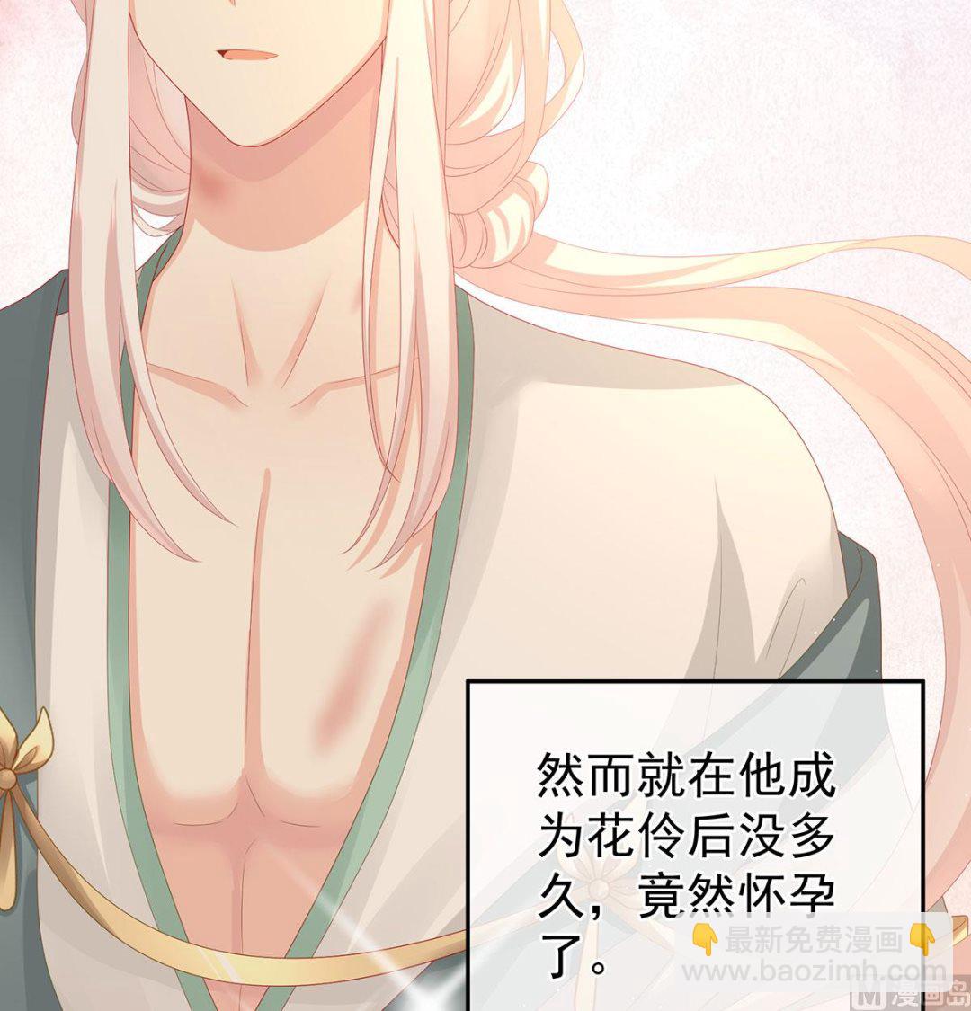 第31话 笼中鸟(1/2)-第33话