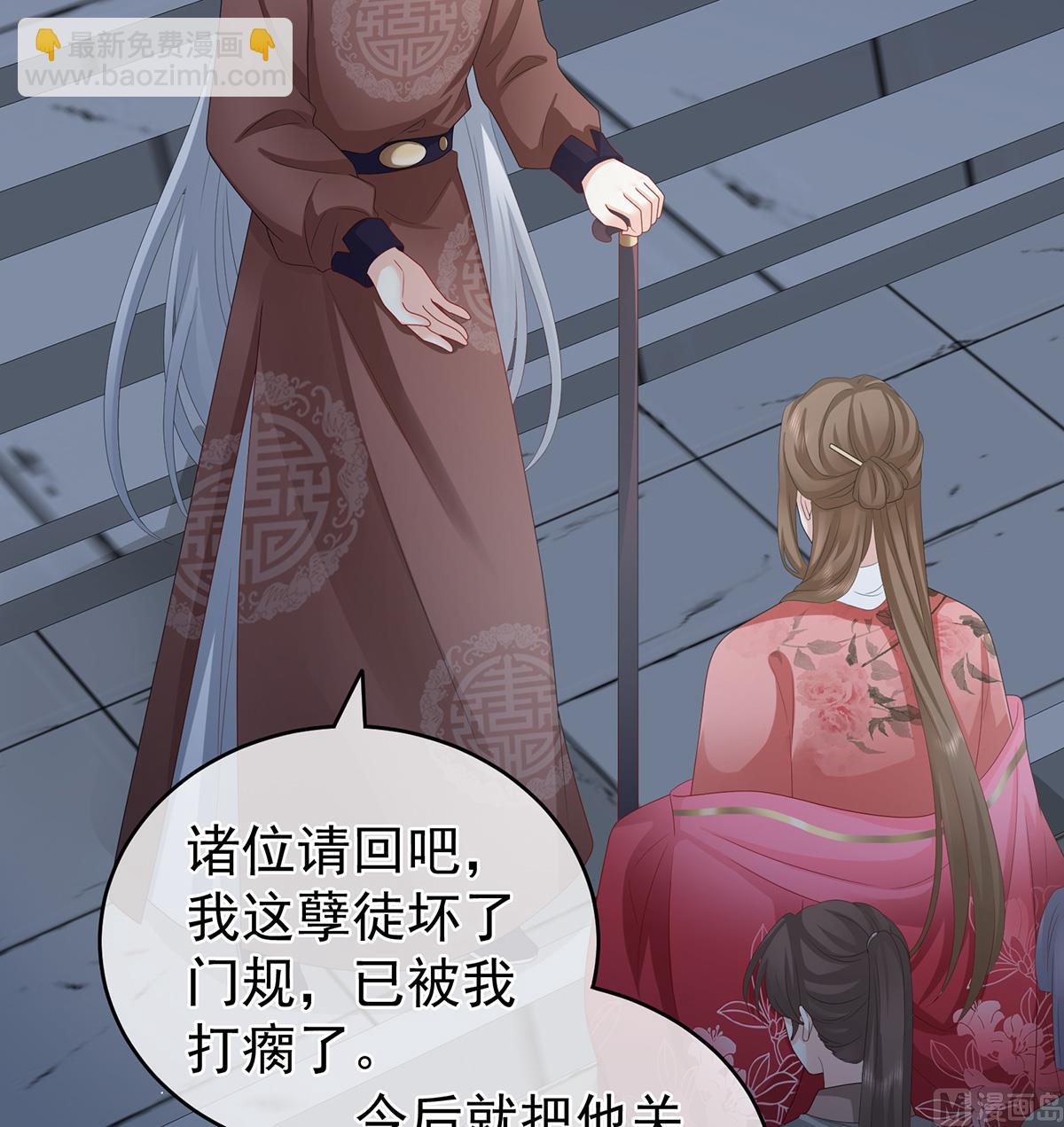 第33话 让他安心走吧(1/2)-第35话