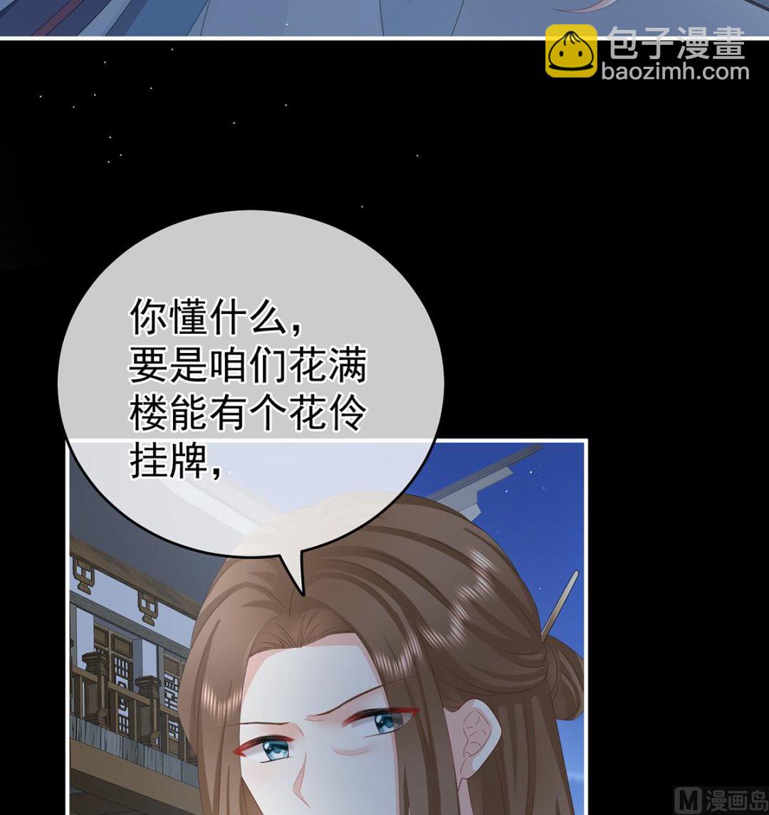 第33话 让他安心走吧(1/2)-第35话