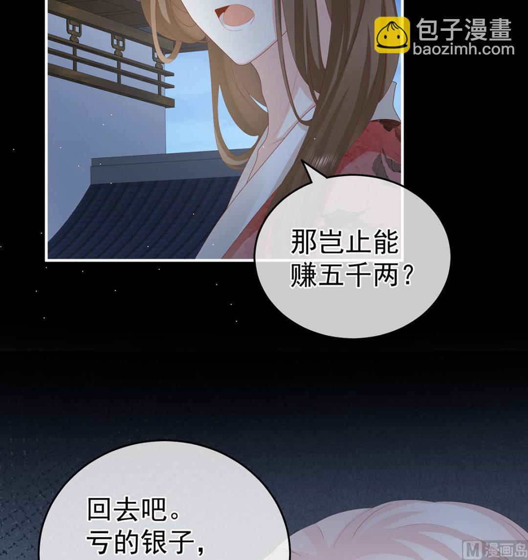 第33话 让他安心走吧(1/2)-第35话