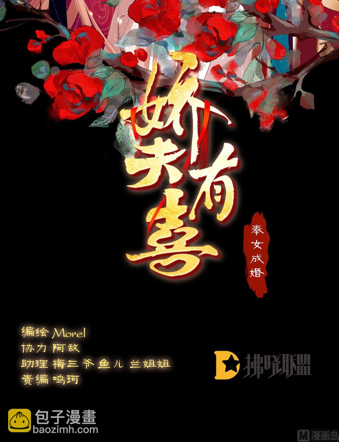 第33话 让他安心走吧(1/2)-第35话