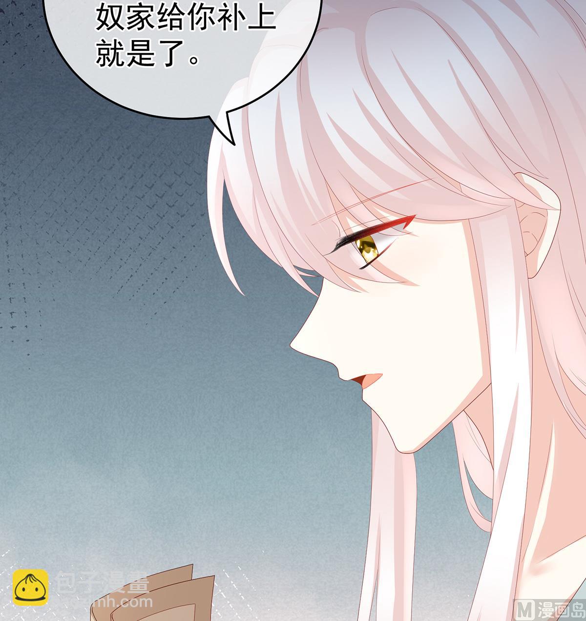 第33话 让他安心走吧(1/2)-第35话