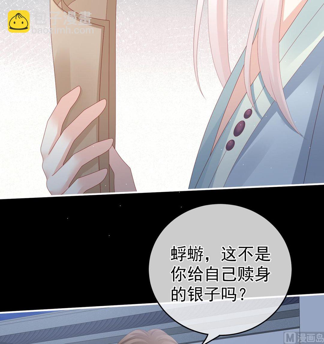 第33话 让他安心走吧(1/2)-第35话