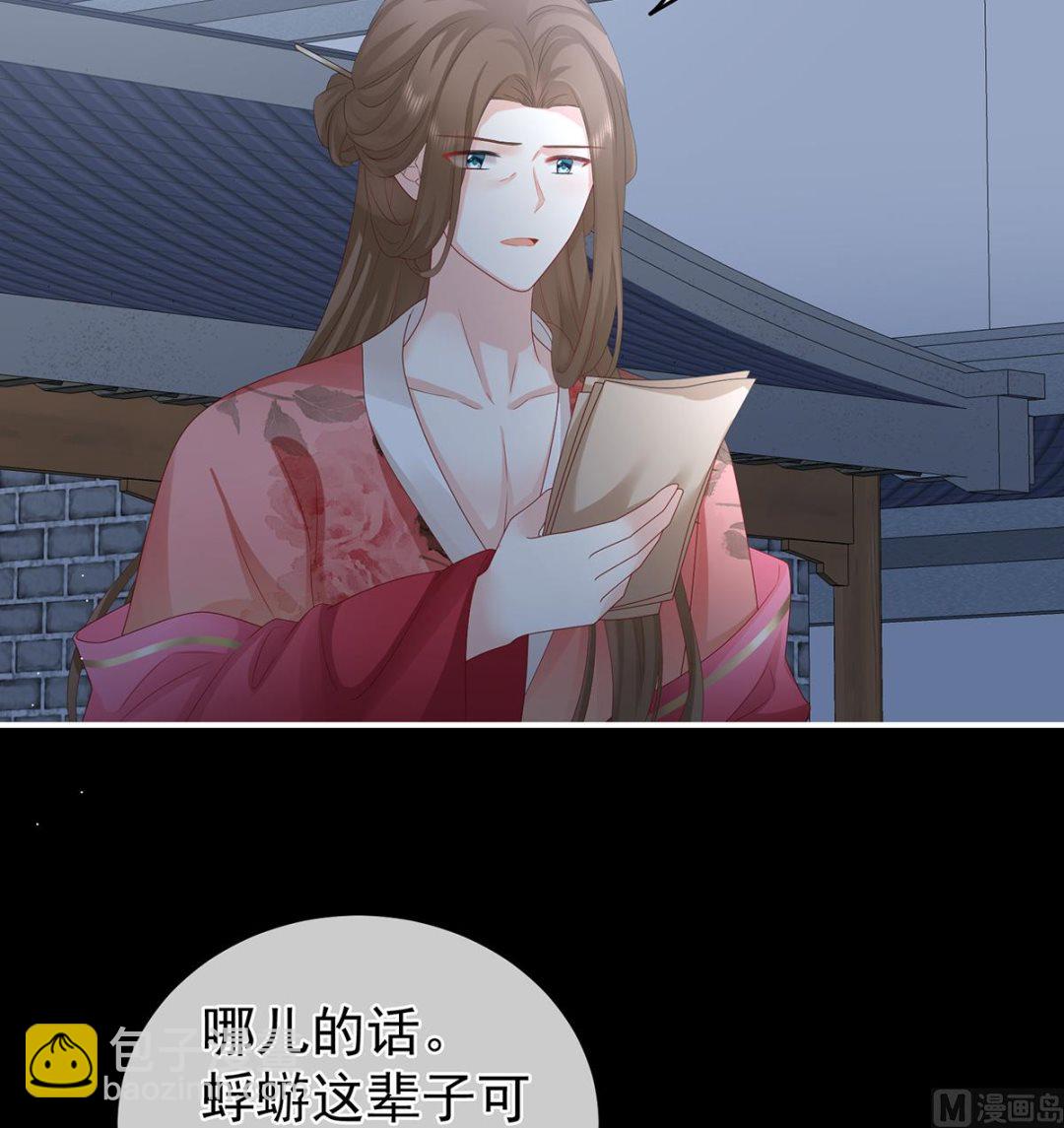 第33话 让他安心走吧(1/2)-第35话