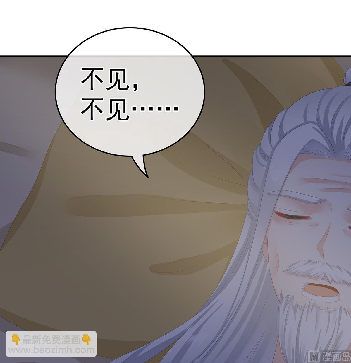 第33话 让他安心走吧(1/2)-第35话