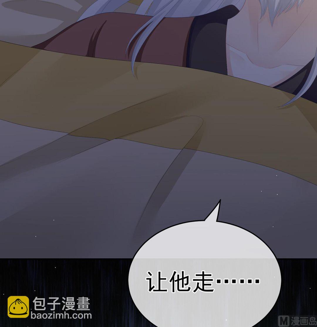 第33话 让他安心走吧(1/2)-第35话