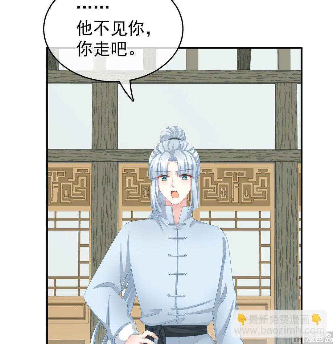 第33话 让他安心走吧(1/2)-第35话